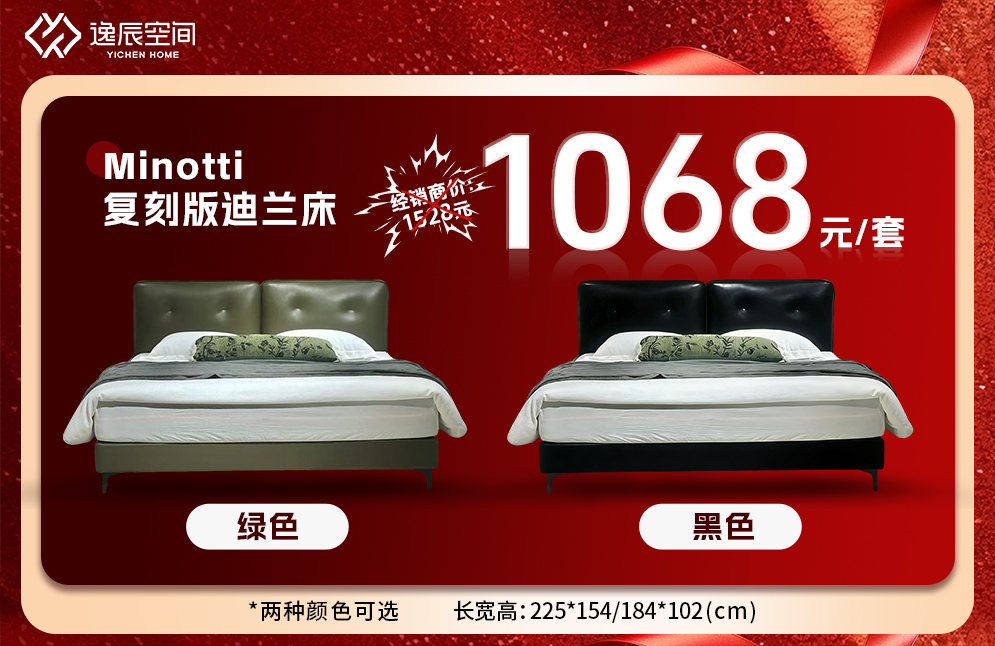 爆品头层牛皮软床