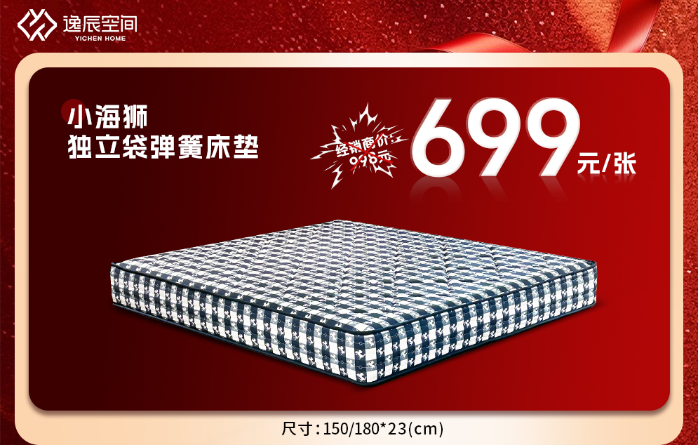 Minotti复刻版迪兰床